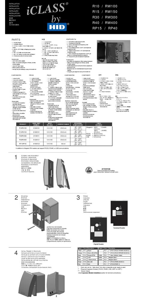 hid r40 installation manual